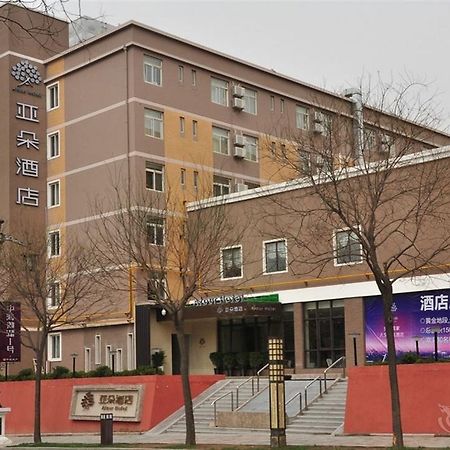 Atour Hotel Datang Furong Garden Branch Сиань Экстерьер фото