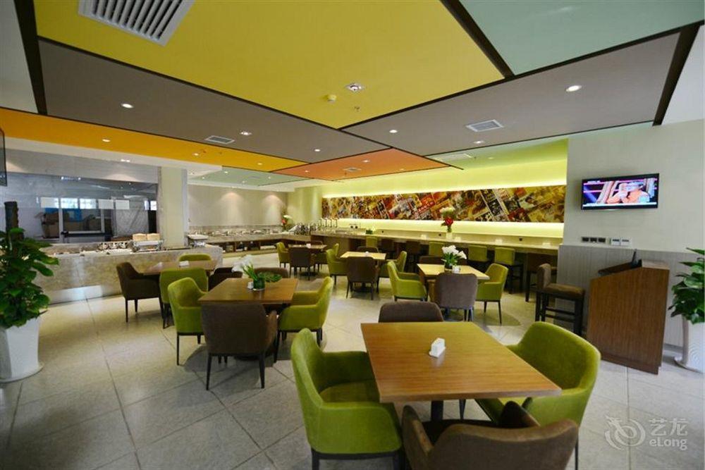 Atour Hotel Datang Furong Garden Branch Сиань Экстерьер фото