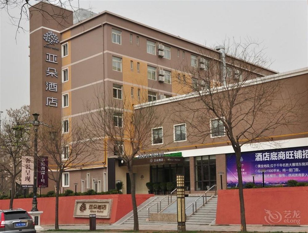 Atour Hotel Datang Furong Garden Branch Сиань Экстерьер фото